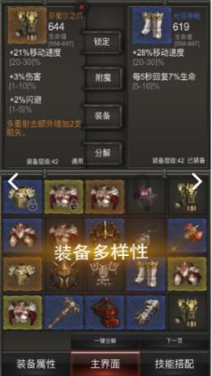 危险的亡命之徒