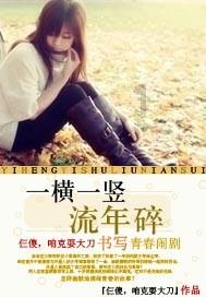 凶猛的洪水