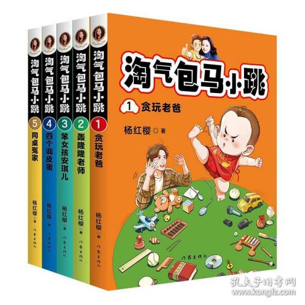 (新春见闻)山东聊城:台青包饺子感受“年味”