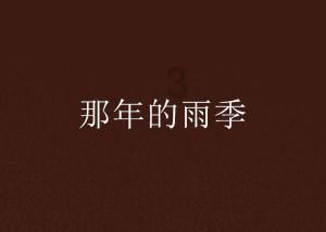 她出身卑微，却宠冠六宫，10年内生了6子，50岁牌子还被翻得掉漆