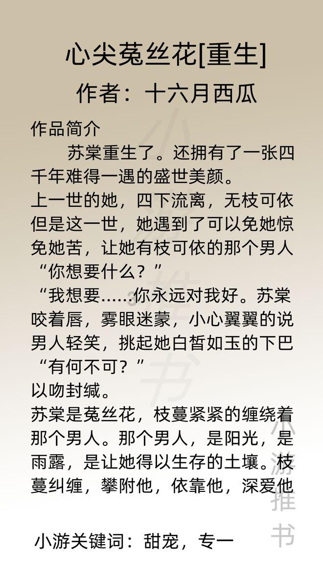 逃离伊尔波的房屋