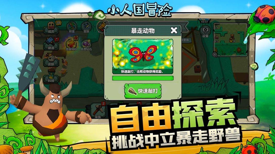 禅宗花园