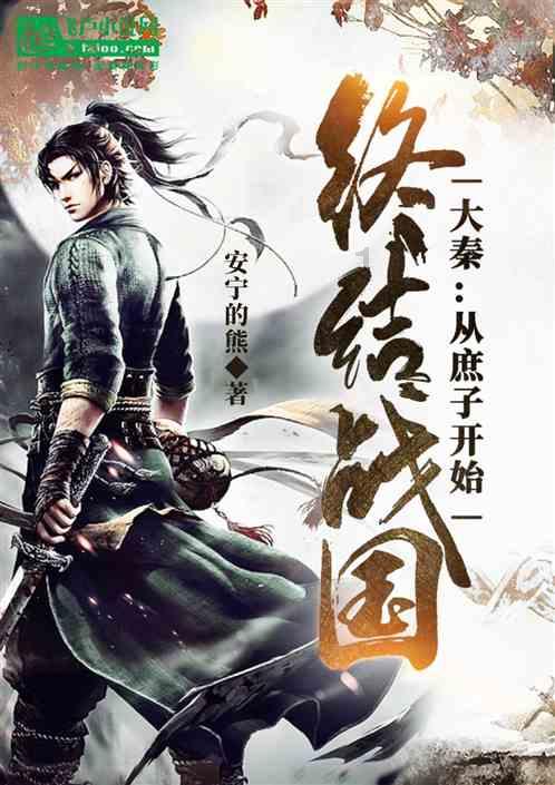 勇士之门