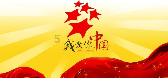 救援应届毕业生