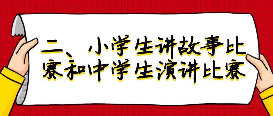 江西新发现命名蜥脚类恐龙新属种