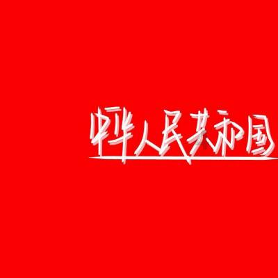 【侨云南】多国华侨华人列席云南两会 冀共享“一带一路”发展新机遇