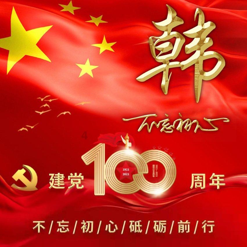 比萨挑战赛
