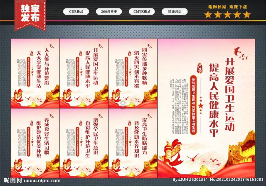 顶级寿司店