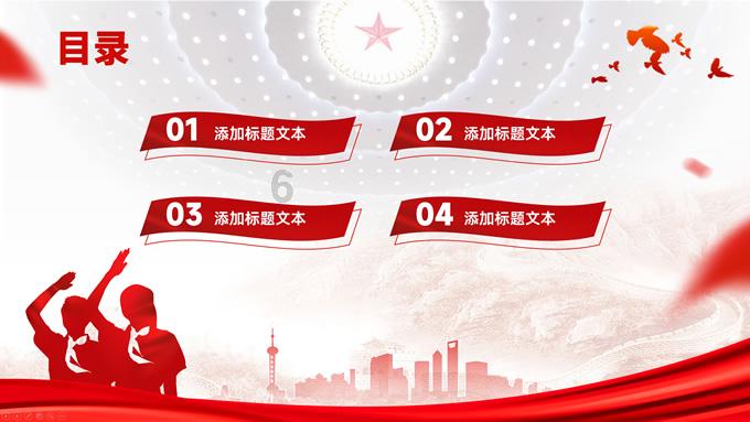 加大项目招引“新优势”