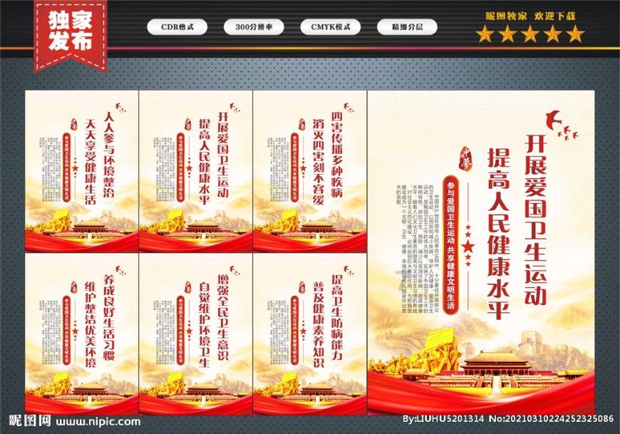 同色彩相撞