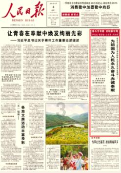 妙鸭相机app下载官网
