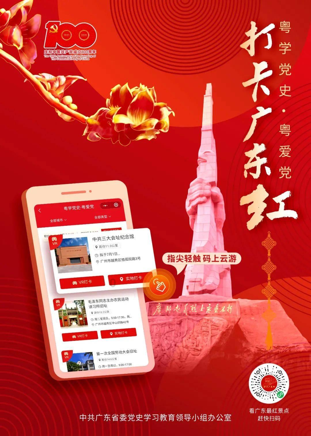 茂密丛林逃生