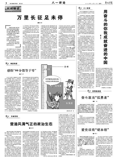 小马宝莉的新造型