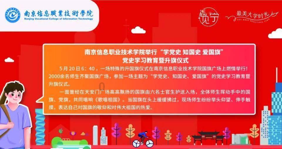 2021年，你觉得有哪些国内旅游地方是相对安全的？游戏画面