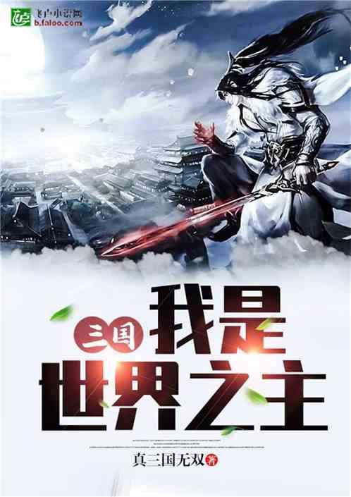 投篮得高分