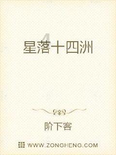 热带天堂找不同