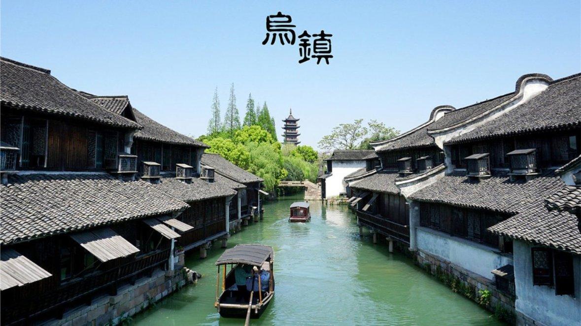 四川特产有那些？游戏画面