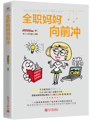 湖北举行“百名院士进百校讲科普”首场报告会