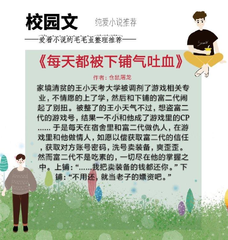 逃离幽灵之林